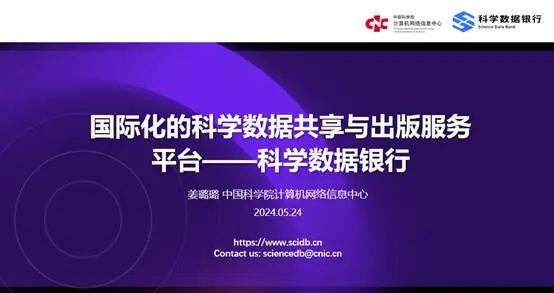 玛格泰克-期刊出版平台技术应用研讨会(第一届)顺利召开-期刊+