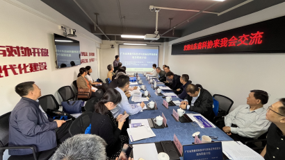 山东省科协组织部分省级学会负责人赴广东开展考察学习