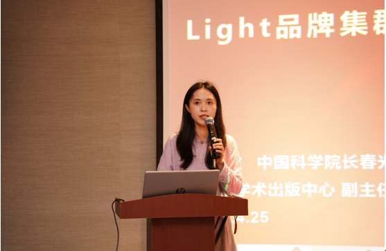 中国科技期刊编辑学会国际交流与合作分论坛成功召开-期刊+