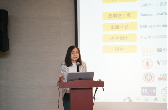 中国科技期刊编辑学会国际交流与合作分论坛成功召开-期刊+