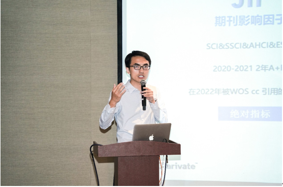 中国科技期刊编辑学会国际交流与合作分论坛成功召开-期刊+