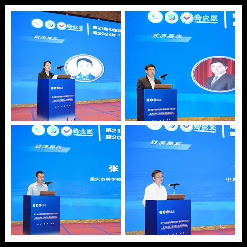 第21届中国科技期刊青年编辑学术研讨会暨2024年“渝出版”青年编辑论坛成功举办-期刊+