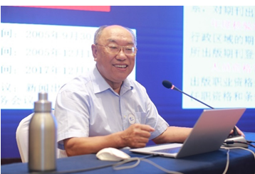 中国科学技术期刊编辑学会 第11届科技期刊发展创新研讨会成功召开