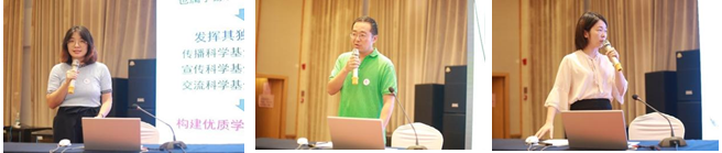中国科学技术期刊编辑学会 第11届科技期刊发展创新研讨会成功召开