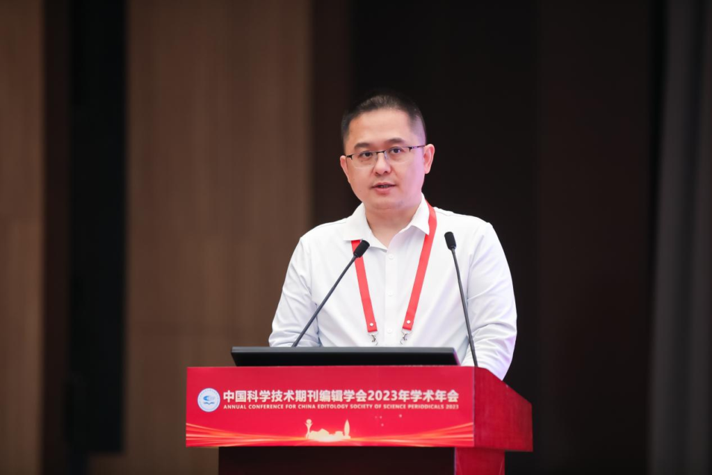 中国科学技术期刊编辑学会2023年学术年会在雄安成功召开-期刊+