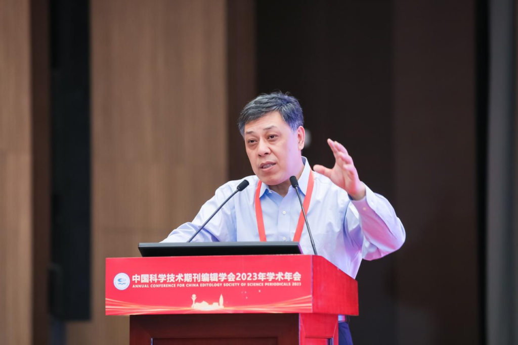 中国科学技术期刊编辑学会2023年学术年会在雄安成功召开-期刊+
