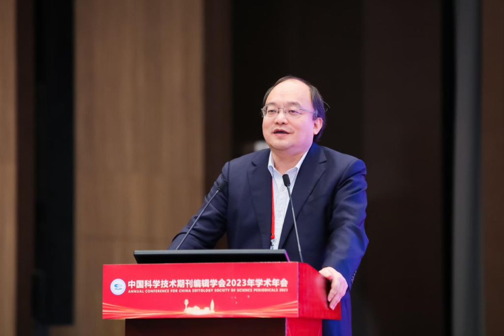 中国科学技术期刊编辑学会2023年学术年会在雄安成功召开-期刊+