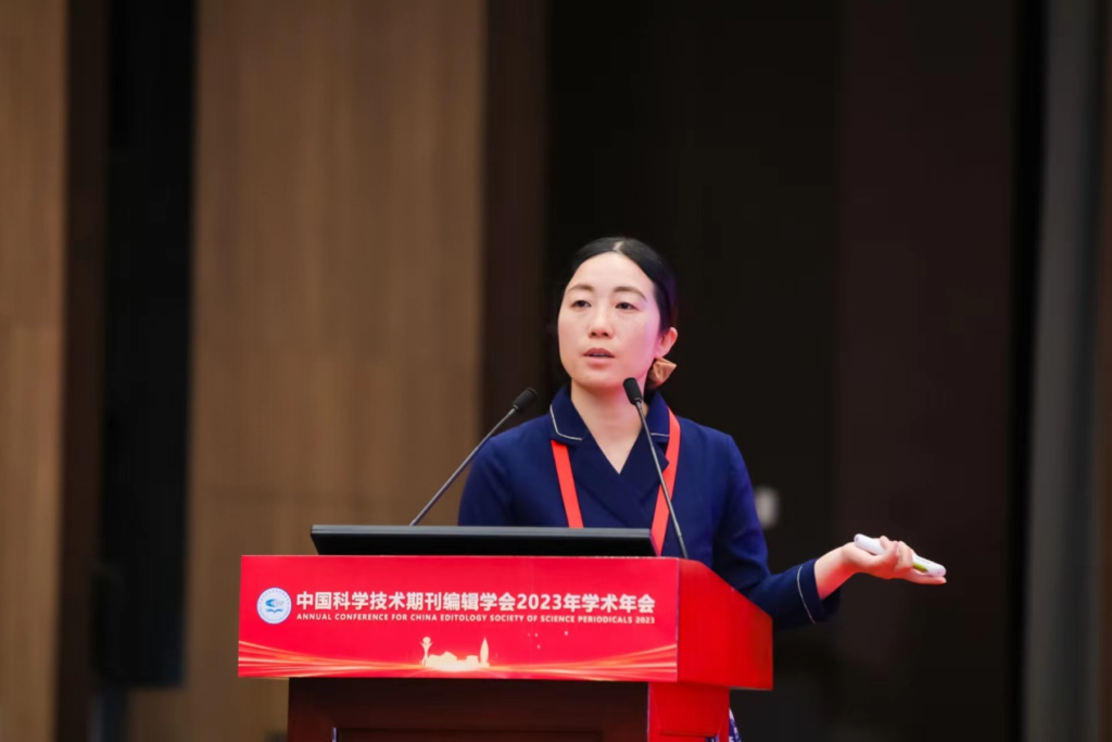 中国科学技术期刊编辑学会2023年学术年会在雄安成功召开-期刊+