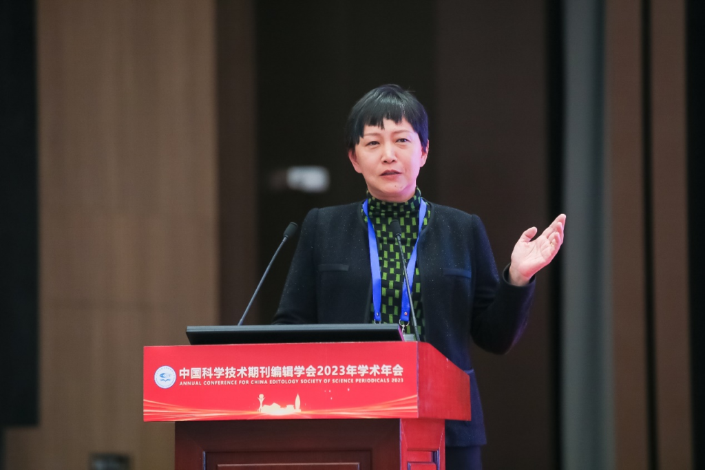中国科学技术期刊编辑学会2023年学术年会在雄安成功召开-期刊+