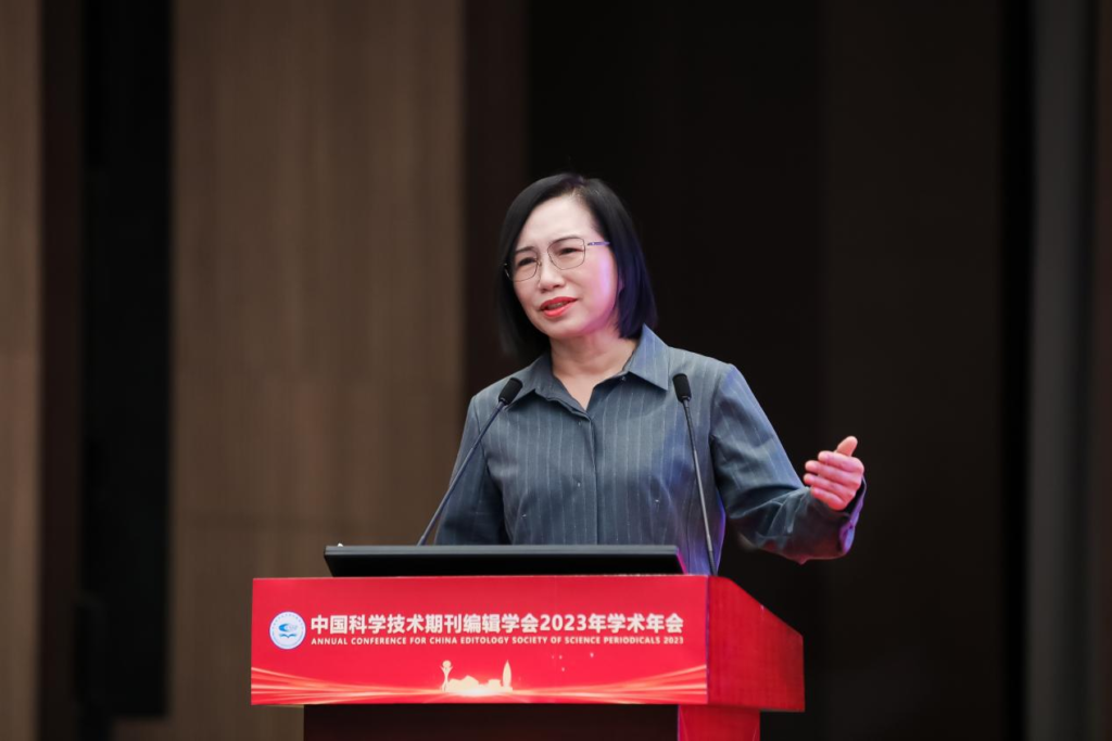 中国科学技术期刊编辑学会2023年学术年会在雄安成功召开-期刊+