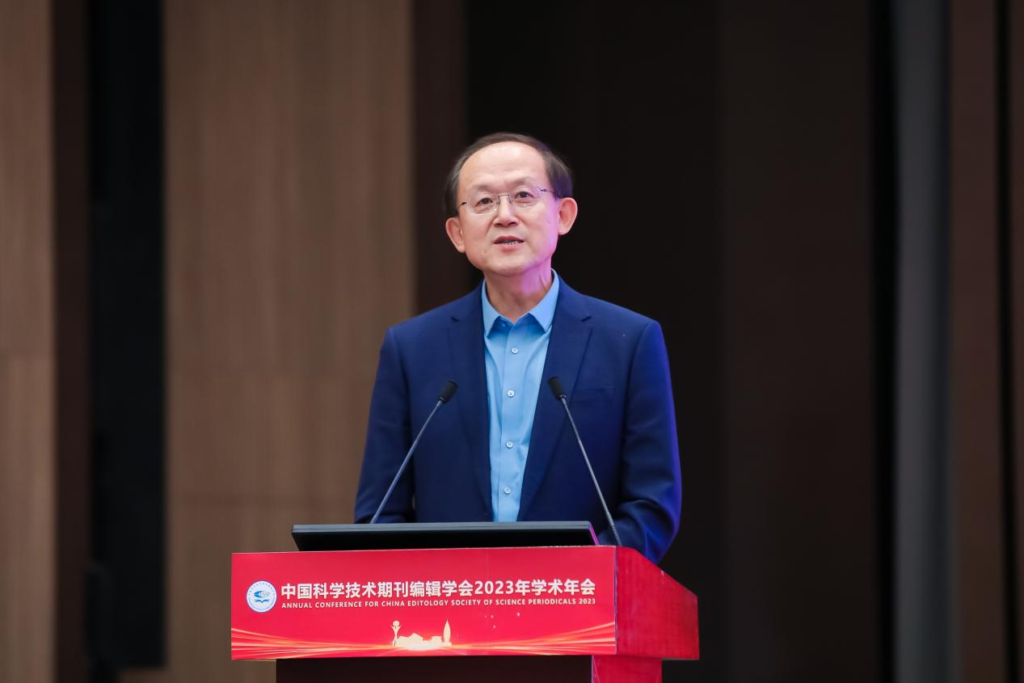 中国科学技术期刊编辑学会2023年学术年会在雄安成功召开-期刊+