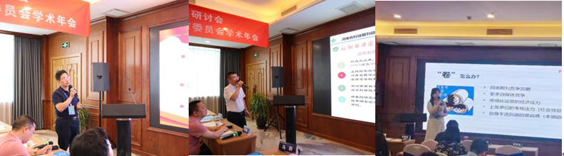 2023年第8届科技期刊创新与区域发展研讨会在乌鲁木齐隆重召开