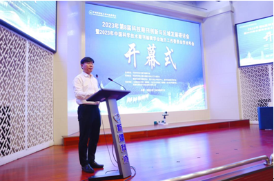 2023年第8届科技期刊创新与区域发展研讨会在乌鲁木齐隆重召开