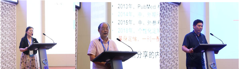 2023年第8届科技期刊创新与区域发展研讨会在乌鲁木齐隆重召开