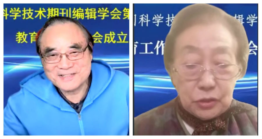中国科学技术期刊编辑学会第七届理事会 教育工作委员会成立会议成功召开-期刊+