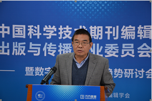 中国科学技术期刊编辑学会 数字出版与传播专委会成立暨数字出版国际趋势研讨会会议总结