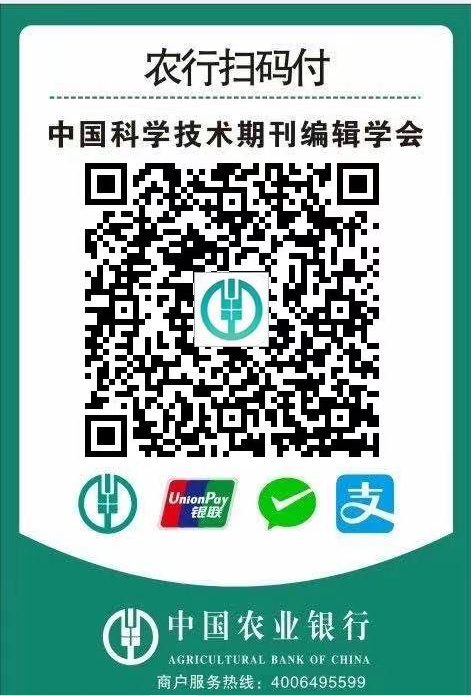 关于举办2023全国科技期刊数字出版业务培训班的通知-期刊+