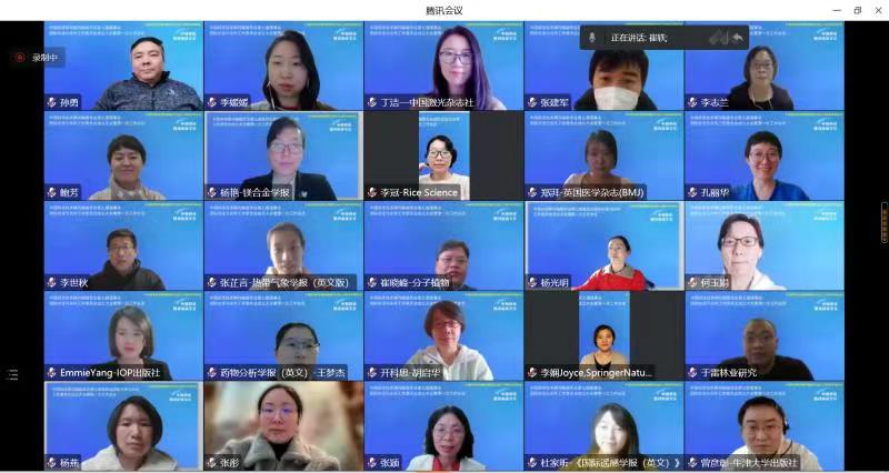 中国科学技术期刊编辑学会第七届理事会国际交流与合作工作委员会成立大会暨第一次工作会议成功召开