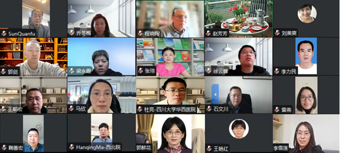 中国科学技术期刊编辑学会第七届政策咨询与发展工作委员会成立大会暨七届一次全体会议成功召开-期刊+
