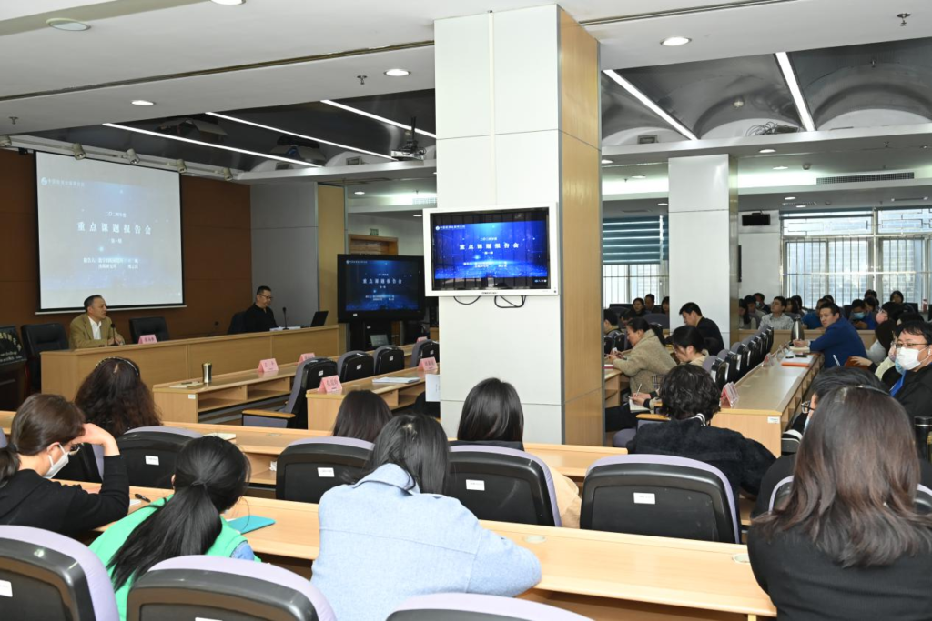中国新闻出版研究院举行2024年首期重点课题报告会-期刊+