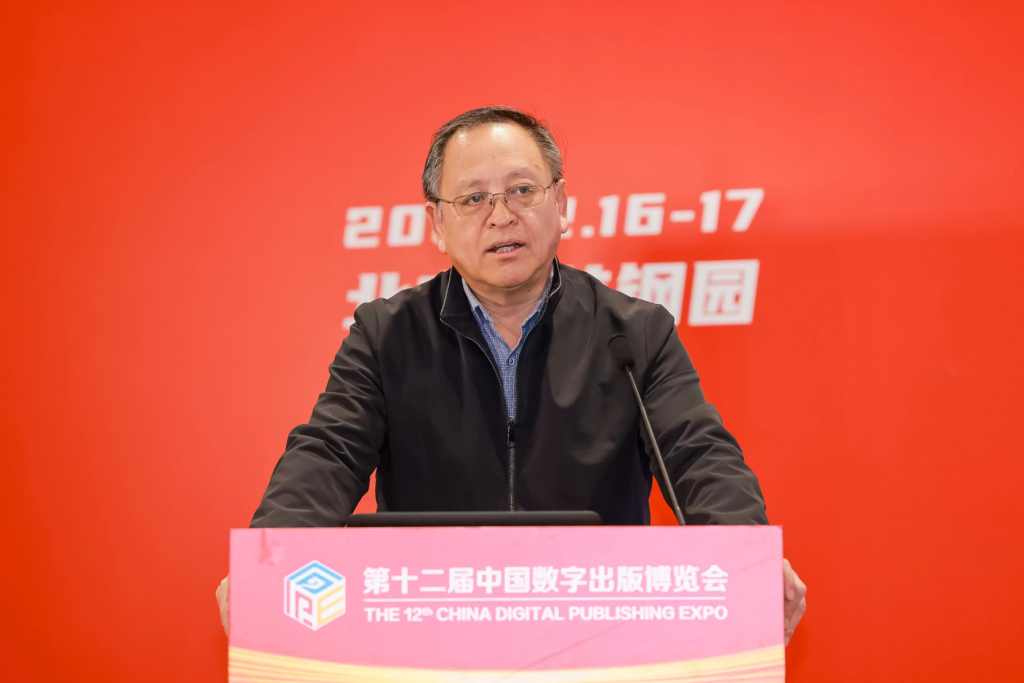 “十四五”开局之年的中国数字出版——2021-2022年中国数字出版产业年度报告-期刊+