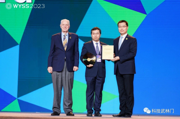 2023世界青年科学家峰会开幕