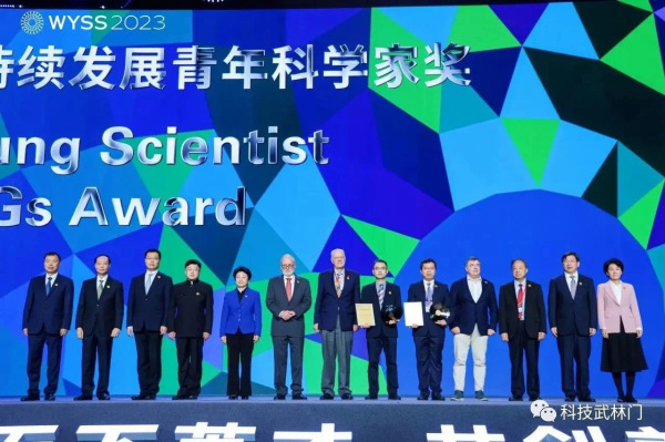 2023世界青年科学家峰会开幕