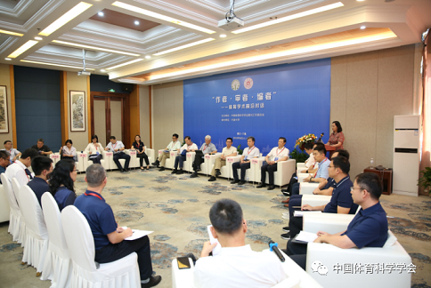 1692153317308995.jpg 第十五次全国体育学术期刊编辑研讨会召开-期刊+