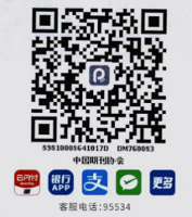 2024全国出版专业职业资格考试(中级)考前辅导—— 精讲+冲刺班通知-期刊+