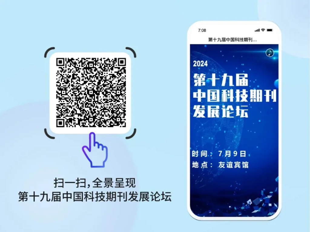 【数说】中国科技期刊发展成绩