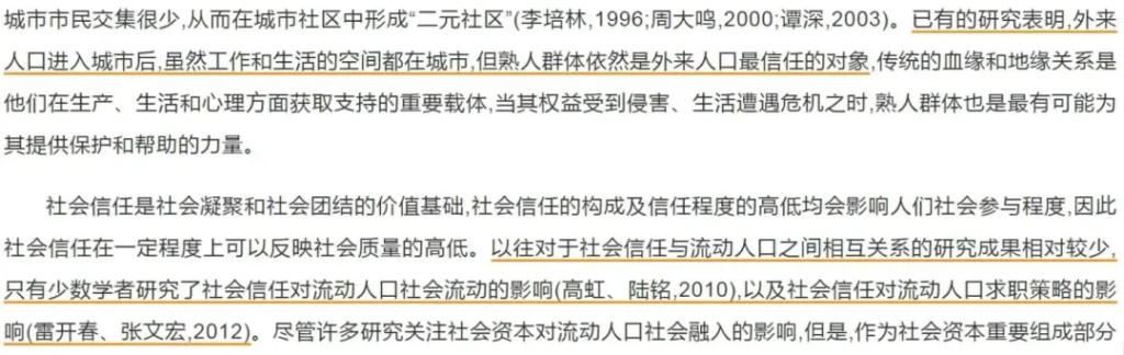 C刊论文摘要第一句话的三种写法