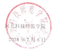 关于举办“经管类教研教改项目申报与论文写作在线研修班”的通知-期刊+