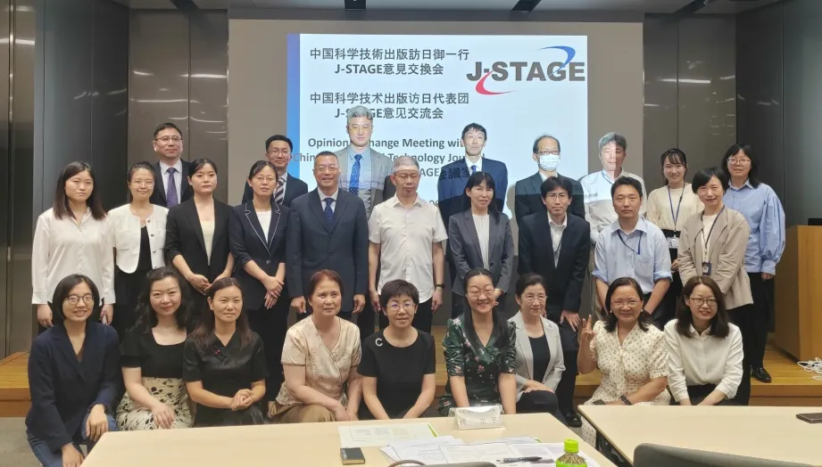 2024科技期刊影响力提升国际学术研讨会（日本）圆满成功