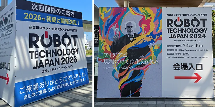 2024科技期刊影响力提升国际学术研讨会（日本）圆满成功