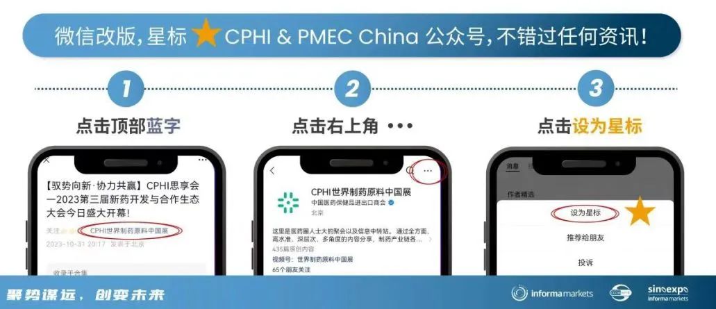 最后机会与药监局专家复旦南科大同济等专家学者一起讨论药典新规数字化转型与降本增效2025实验室创新与发展论坛-期刊+