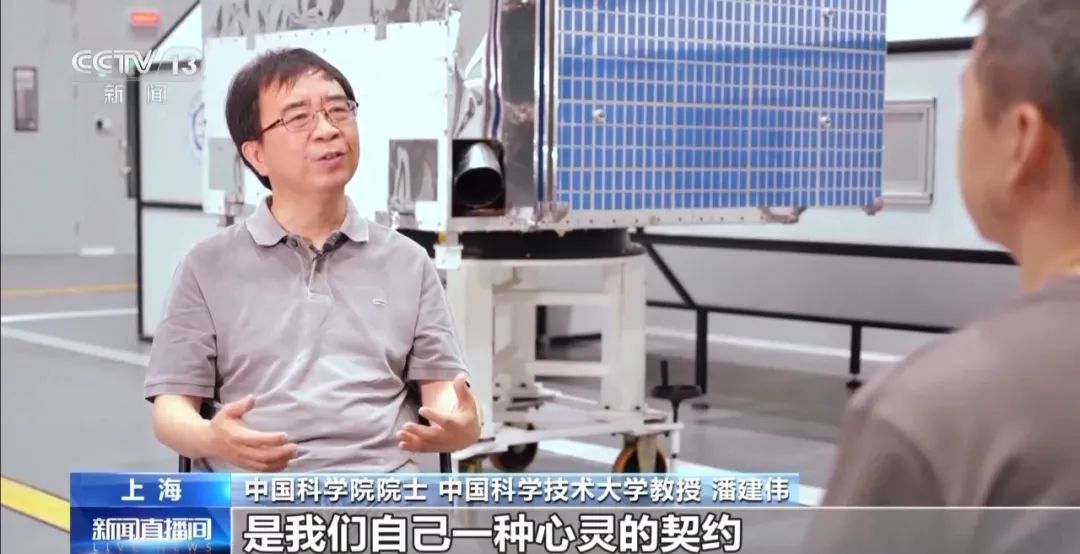 大国科学家 潘建伟为国铸盾 逐梦量子世界中国科讯-期刊+