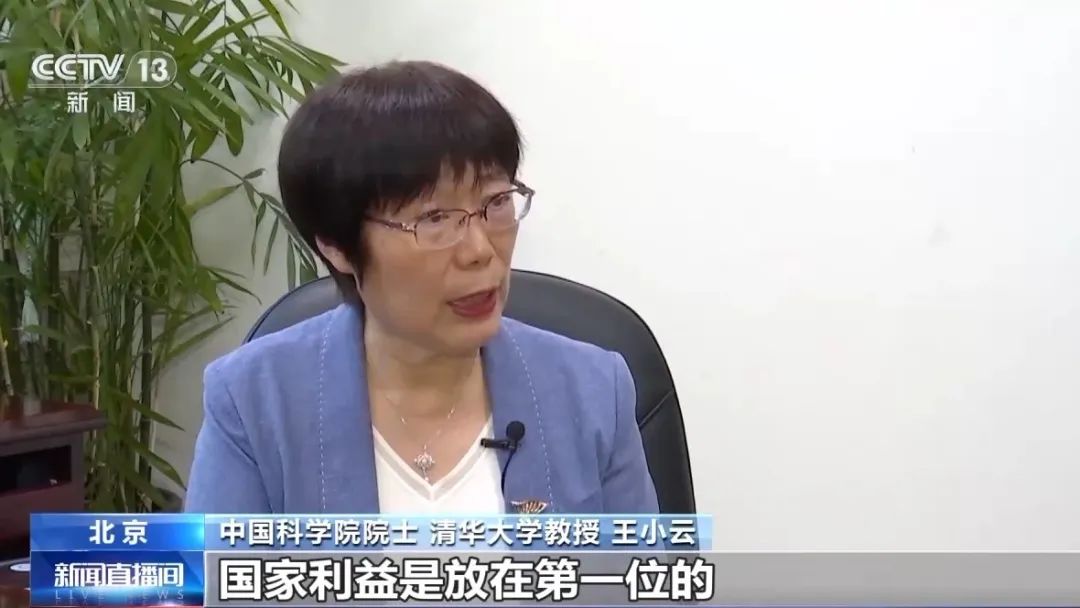 大国科学家 王小云以密码之盾 护大国安全 中国科讯-期刊+
