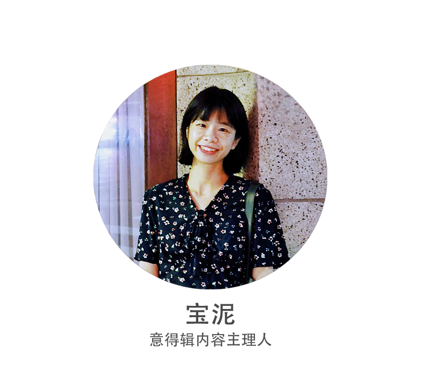 专访哥大AI教授风口不是追来的还是要做自己感兴趣的事情-期刊+