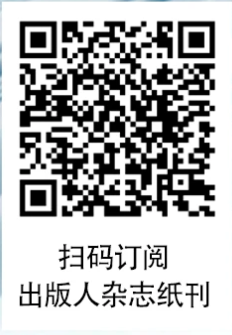 第三十一届北京国际图书博览会开幕在即-期刊+