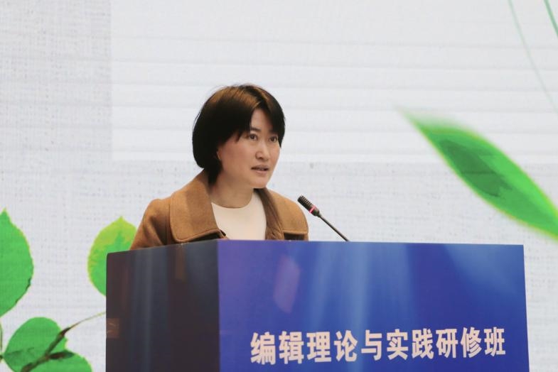 聚智山城研精覃思，蓄力赋能再赴新程——第三期“编辑理论与实践研修班”在渝圆满落幕-期刊+