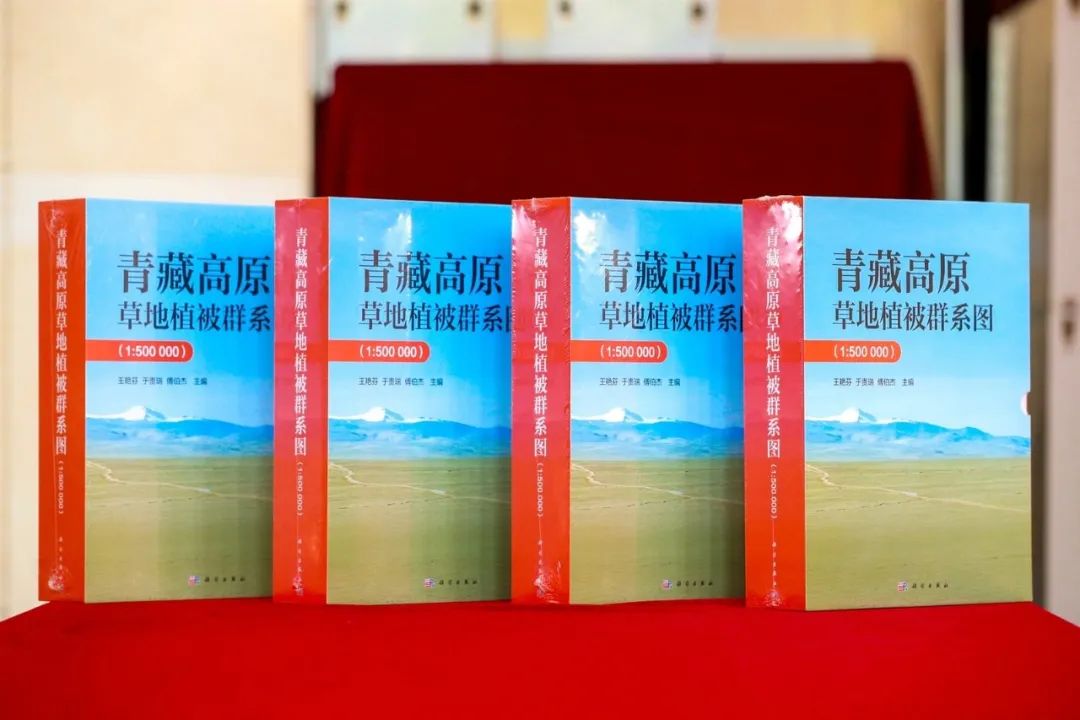 国科大团队发布首张青藏高原150万草地植被图-期刊+
