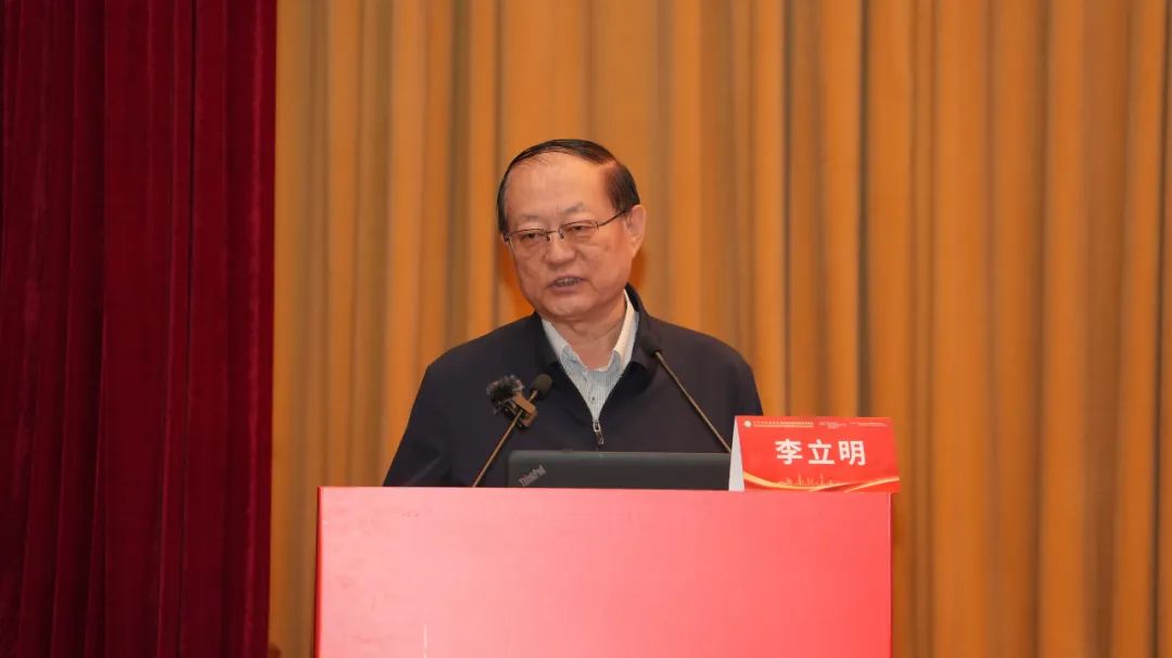 中华中医药学会第五届慢病管理学术年会在江苏南京顺利举办-期刊+