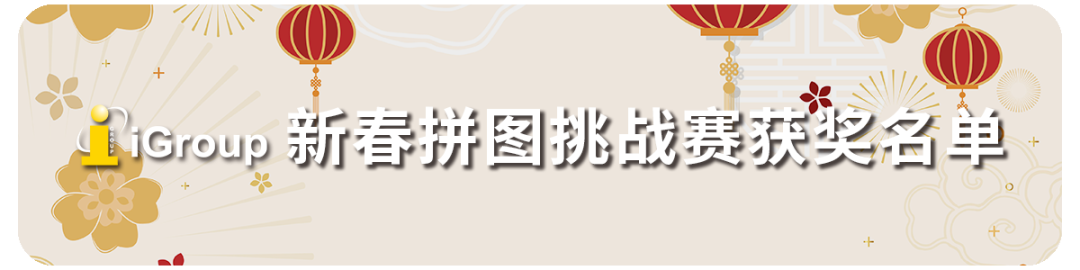 今天下午iGroup慕课第四讲丨值得信赖的科研查重工具