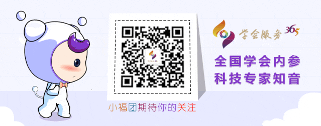 以科学精神抵制伪科学的传播-期刊+
