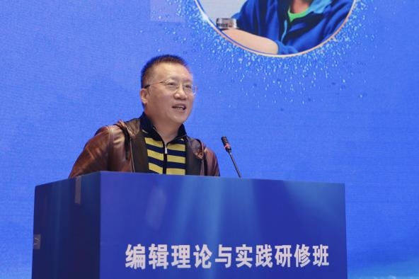 聚智山城研精覃思，蓄力赋能再赴新程——第三期“编辑理论与实践研修班”在渝圆满落幕-期刊+