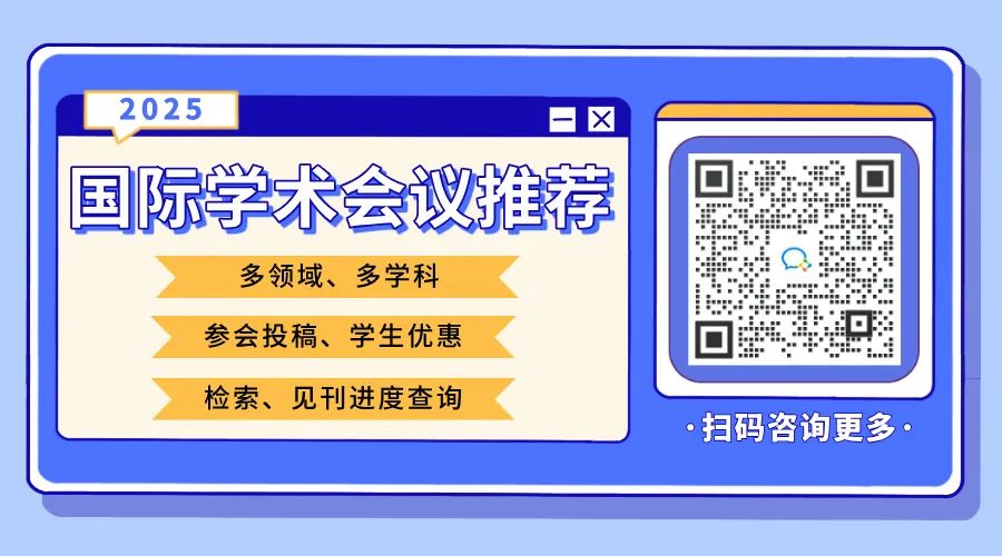 刚刚2025软科中国大学专业排名发布-期刊+