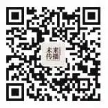 尹子伊 陶建杰 再中心化社交媒介与农村政策传播的重塑-期刊+