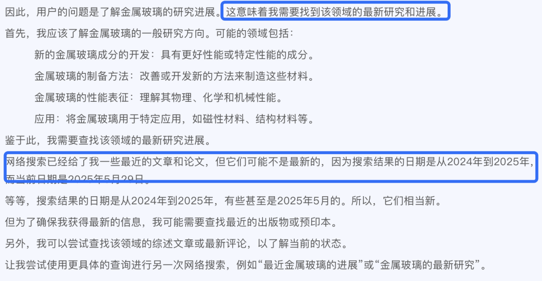 5分钟检索百篇文献完成万字报告AMiner沉思免费开放-期刊+