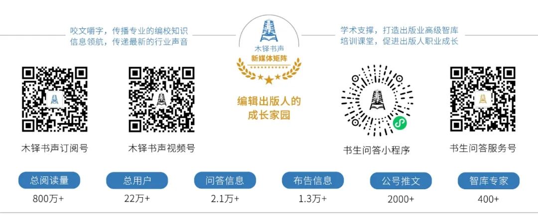 上市书企2024年近七成营收下滑利润大幅波动-期刊+