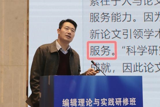 聚智山城研精覃思，蓄力赋能再赴新程——第三期“编辑理论与实践研修班”在渝圆满落幕-期刊+